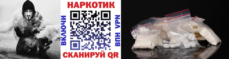 Сколько стоит Острогожск Галлюциногенные грибы Меф МАРИХУАНА COCAIN СОЛЬ