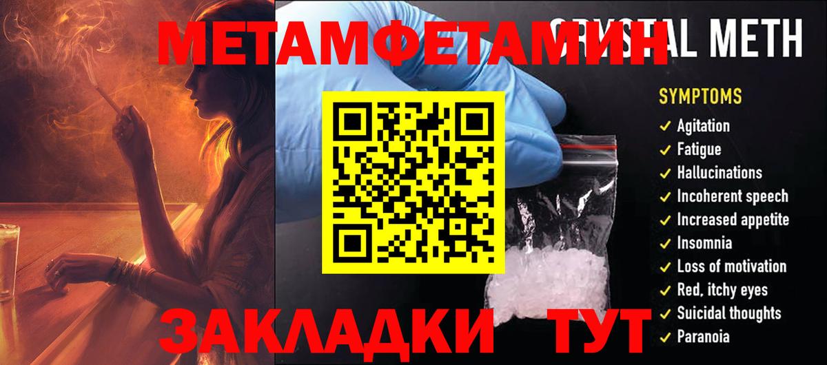Amphetamine  АМФ VHQ  Вход с VPN  АМФЕТАМИН  Острогожск 
