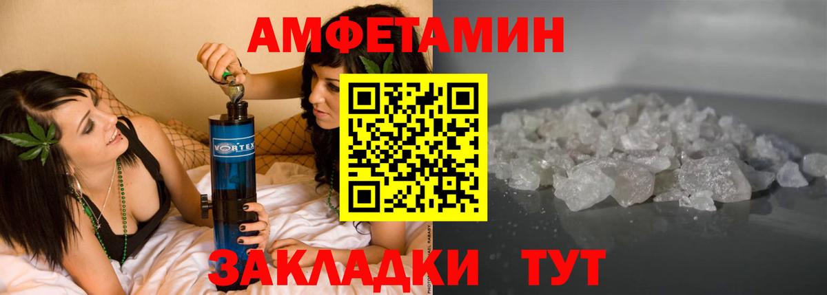 Меф   Каннабис  Вход с VPN  Острогожск  Гашиш 