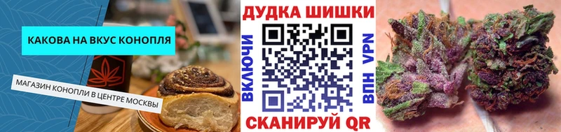гидра зеркало  цены   Острогожск  Canna-Cookies марихуана 