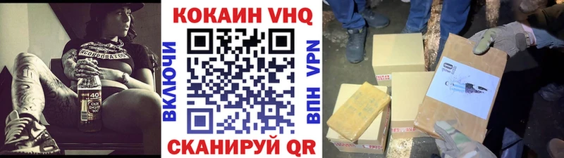 Cocaine 99%  Острогожск 