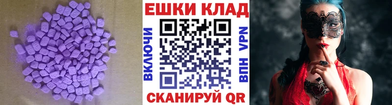 Ecstasy DUBAI  Острогожск 