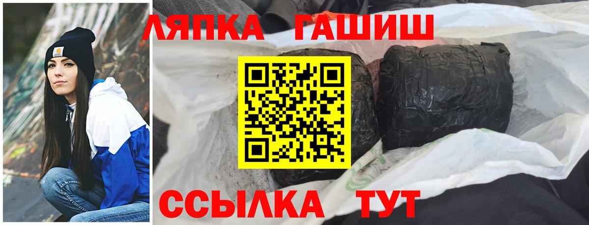 Гашиш Premium  Вход с VPN  Острогожск  ГАШ хэш 