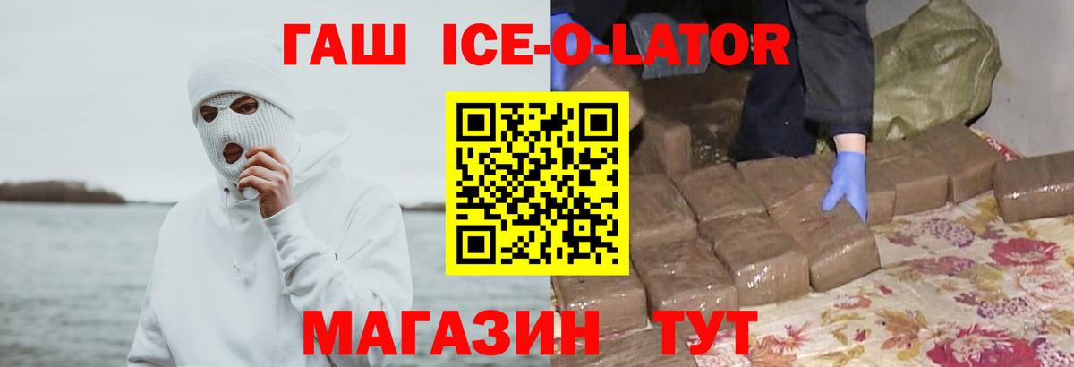 ГАШИШ индика сатива Острогожск