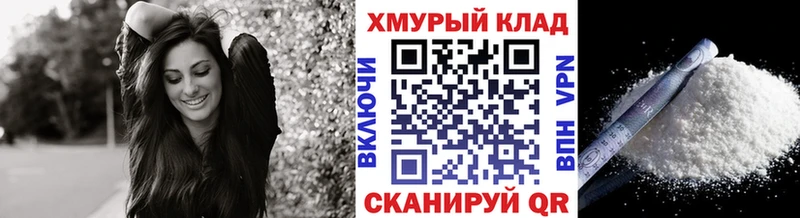 дарнет шоп  Острогожск  ГЕРОИН герыч 