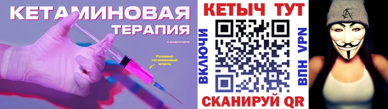 наркошоп  Острогожск  Кетамин ketamine 