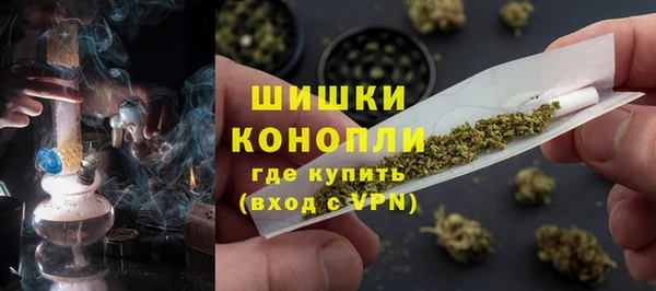 мефедрон VHQ Белоозёрский
