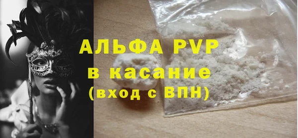 прущий лед Богородск