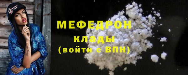 прущий лед Богородск