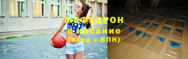 прущий лед Богородск