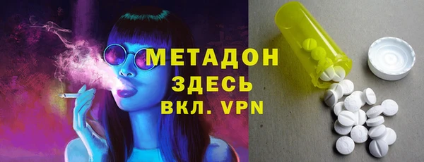 МДМА Снежногорск