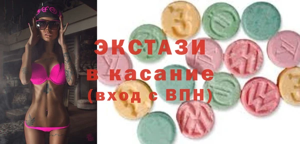 прущий лед Богородск