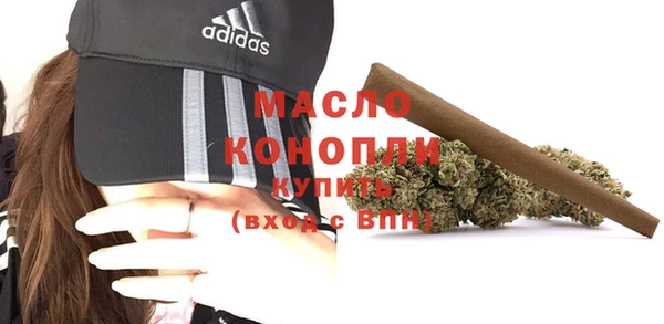 метамфетамин Богородицк