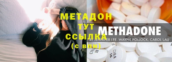 метамфетамин Богородицк