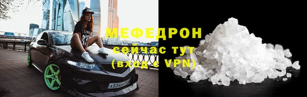 метамфетамин Богородицк