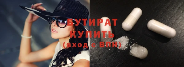метамфетамин Богородицк