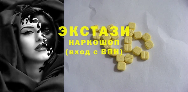метамфетамин Богородицк