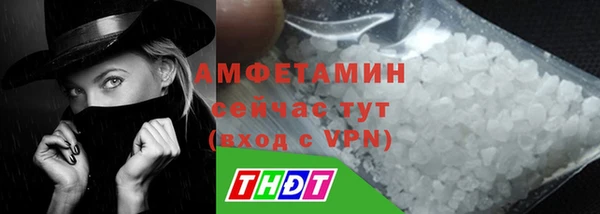 метамфетамин Богородицк