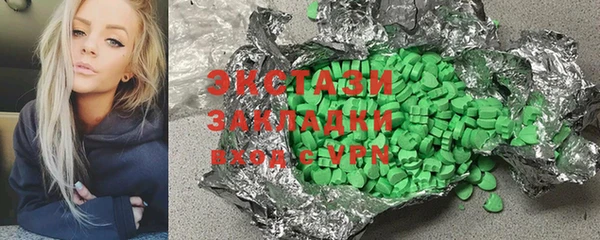 круглые Богданович