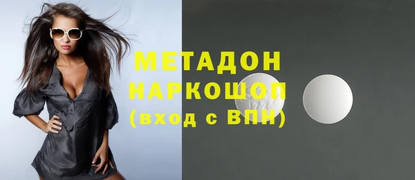 прущий лед Богородск