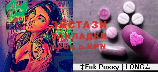 метамфетамин Богородицк
