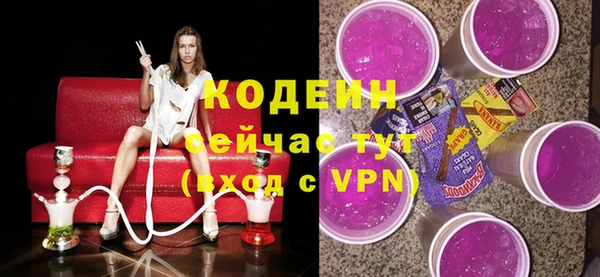 метамфетамин Богородицк