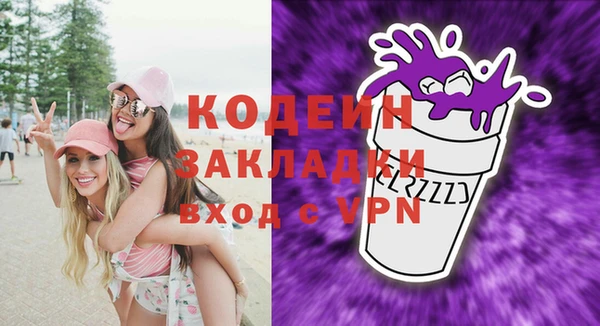 метамфетамин Богородицк