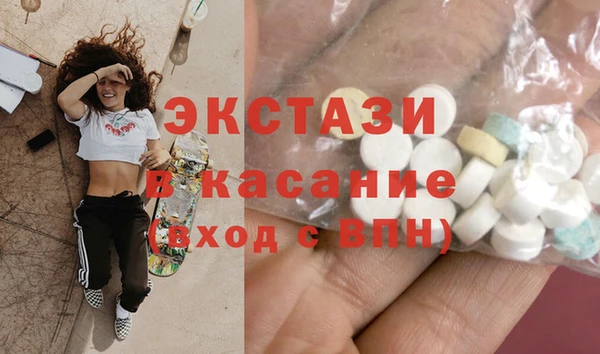 метамфетамин Богородицк