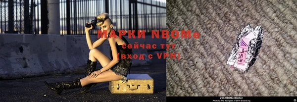 прущий лед Богородск