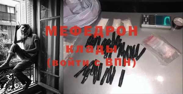 метамфетамин Богородицк