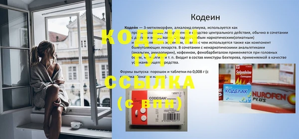 скорость Белокуриха