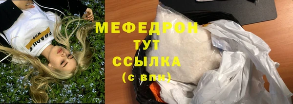 прущий лед Богородск