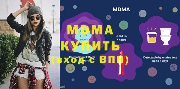 метамфетамин Богородицк