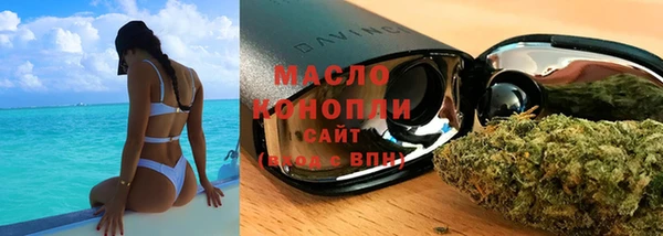 прущий лед Богородск