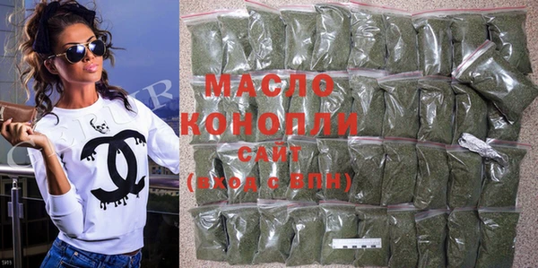 метамфетамин Богородицк