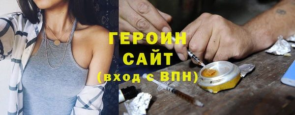 метамфетамин Богородицк