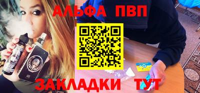 кокаин VHQ Уссурийск