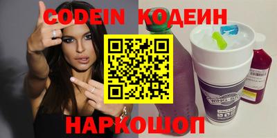 меф VHQ Усть-Джегута