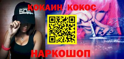 меф VHQ Усть-Джегута