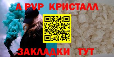 кокаин VHQ Уссурийск