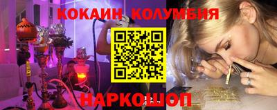 марки nbome Усть-Илимск