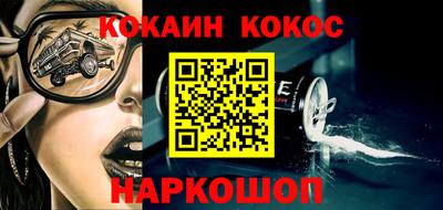 меф VHQ Усть-Джегута