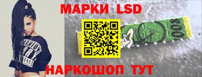 марки nbome Усть-Илимск