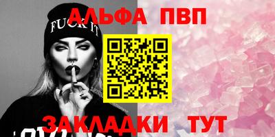 меф VHQ Усть-Джегута