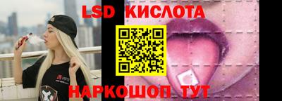 марки nbome Усть-Илимск