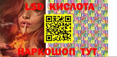 кокаин VHQ Уссурийск