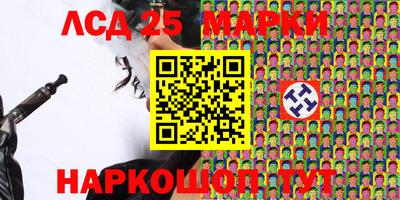 марки nbome Усть-Илимск