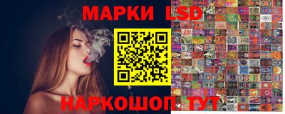 марки nbome Усть-Илимск