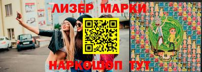 марки nbome Усть-Илимск
