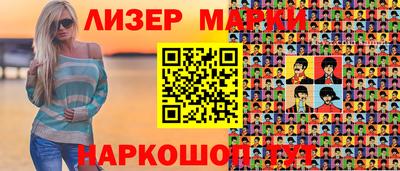 меф VHQ Усть-Джегута